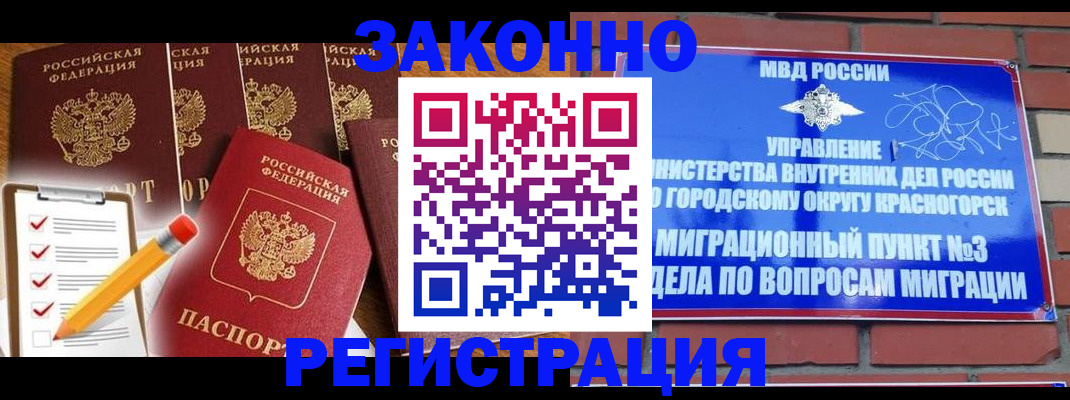 временная регистрация госуслуги в Воткинске